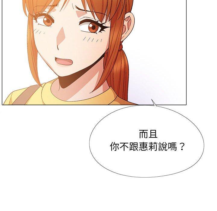 [韩国漫画] 恋爱信仰 剧情,巨乳大奶#[123P]-106