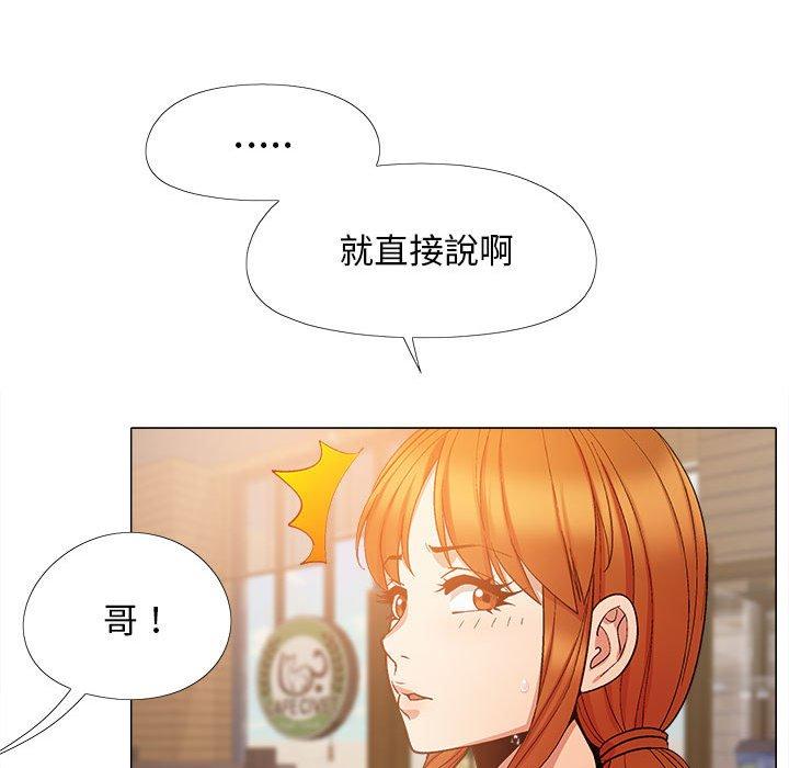 [韩国漫画] 恋爱信仰 剧情,巨乳大奶#[123P]-109