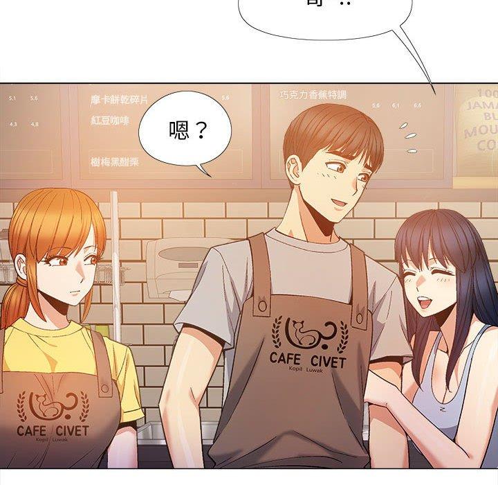 [韩国漫画] 恋爱信仰 剧情,巨乳大奶#[123P]-111