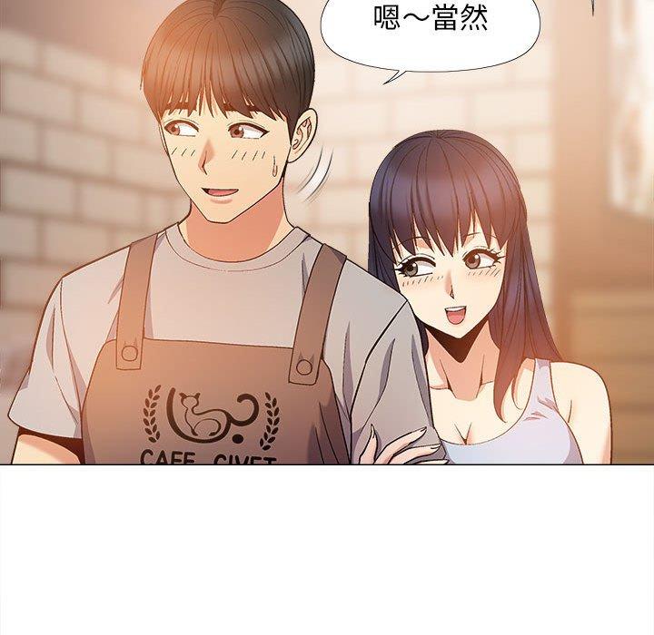 [韩国漫画] 恋爱信仰 剧情,巨乳大奶#[123P]-116