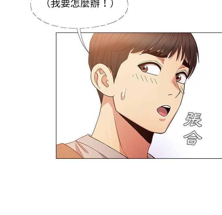 [韩国漫画] 恋爱信仰 剧情,巨乳大奶#[123P]-119