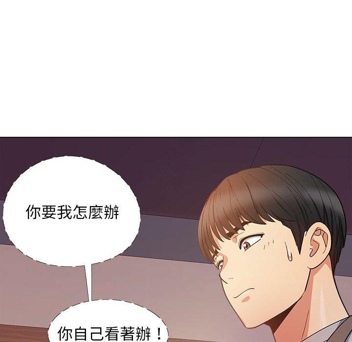 [韩国漫画] 恋爱信仰 剧情,巨乳大奶#[123P]-121