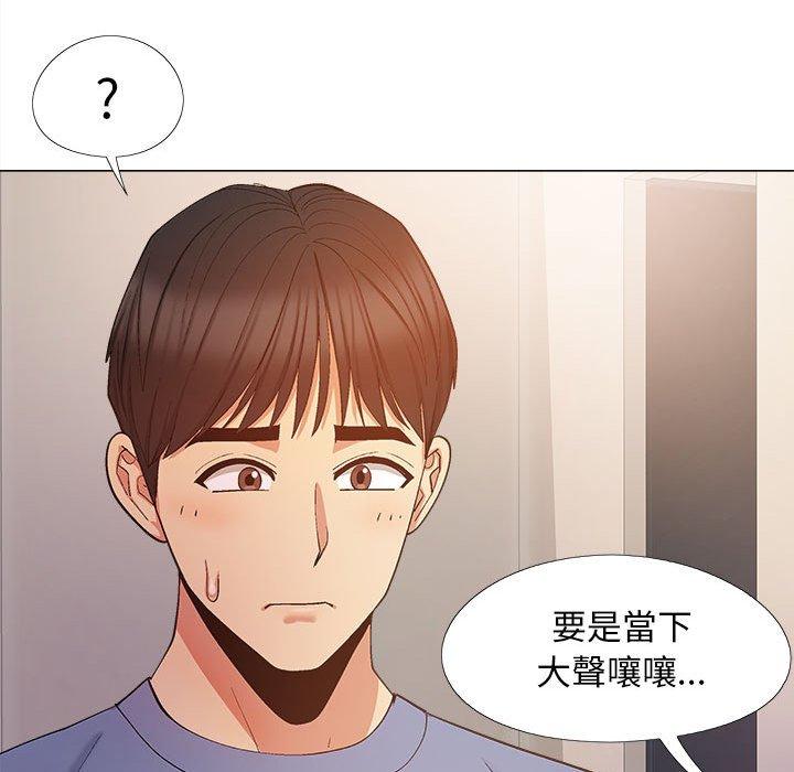[韩国漫画] 恋爱信仰 剧情,巨乳大奶#[123P]-15