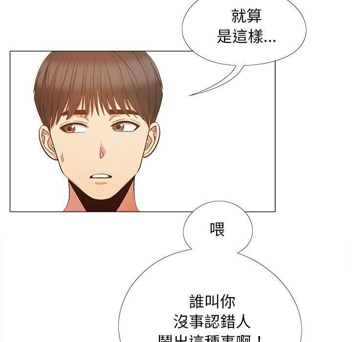 [韩国漫画] 恋爱信仰 剧情,巨乳大奶#[123P]-20