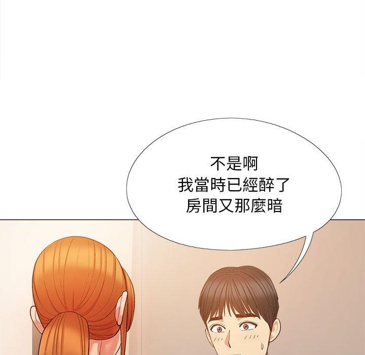 [韩国漫画] 恋爱信仰 剧情,巨乳大奶#[123P]-22