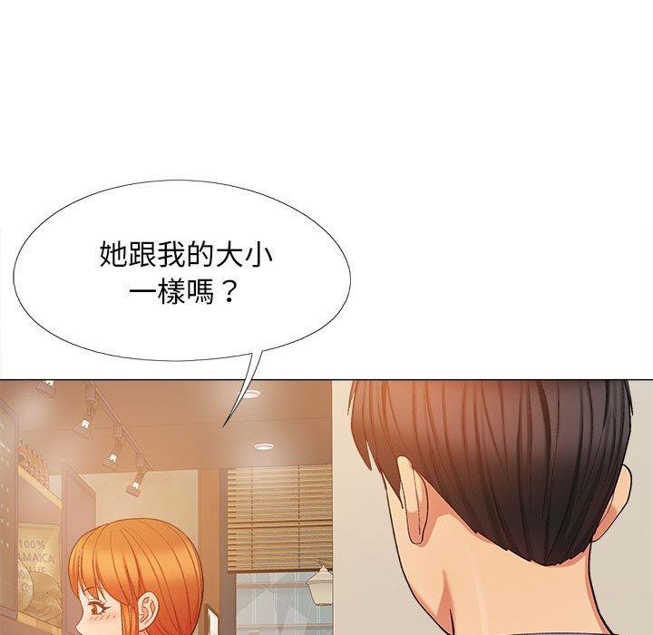 [韩国漫画] 恋爱信仰 剧情,巨乳大奶#[123P]-26