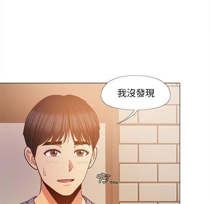[韩国漫画] 恋爱信仰 剧情,巨乳大奶#[123P]-28