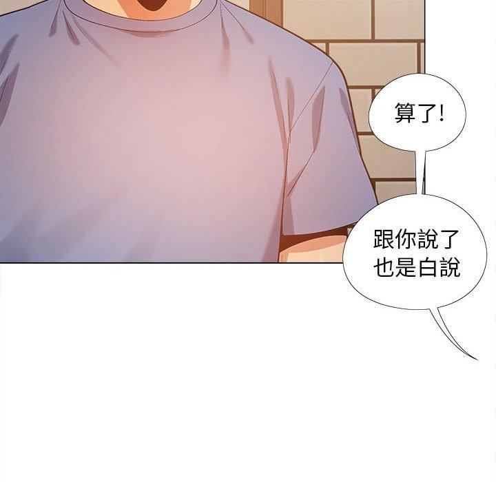 [韩国漫画] 恋爱信仰 剧情,巨乳大奶#[123P]-29