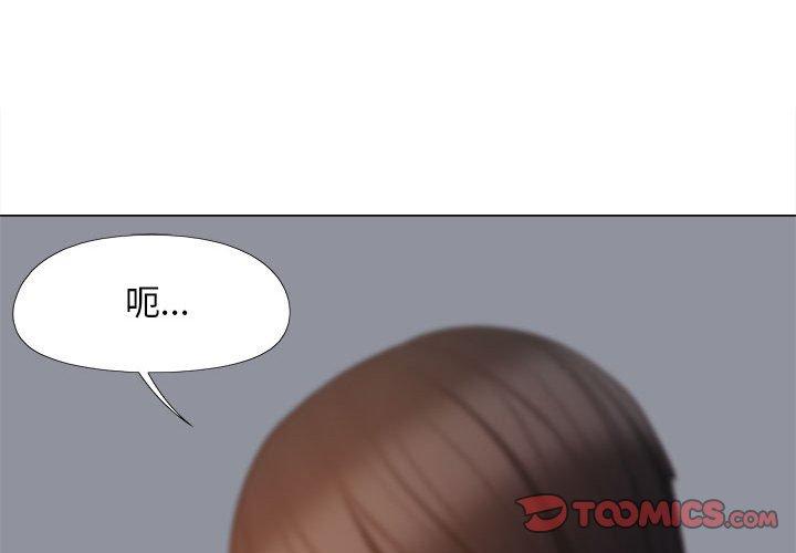 [韩国漫画] 恋爱信仰 剧情,巨乳大奶#[123P]-3