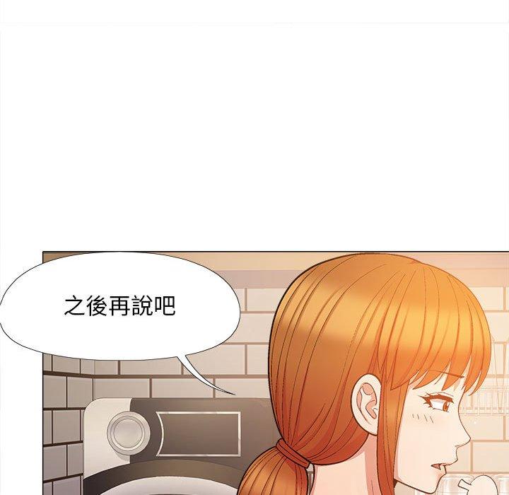 [韩国漫画] 恋爱信仰 剧情,巨乳大奶#[123P]-30