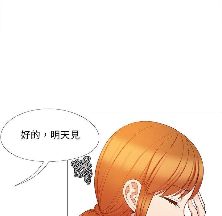 [韩国漫画] 恋爱信仰 剧情,巨乳大奶#[123P]-33