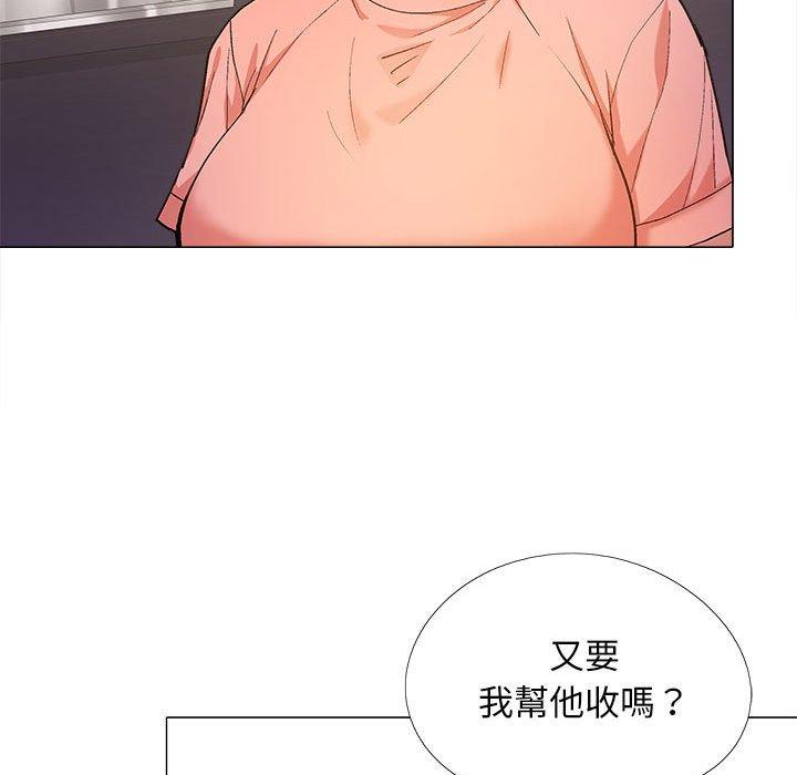 [韩国漫画] 恋爱信仰 剧情,巨乳大奶#[123P]-40