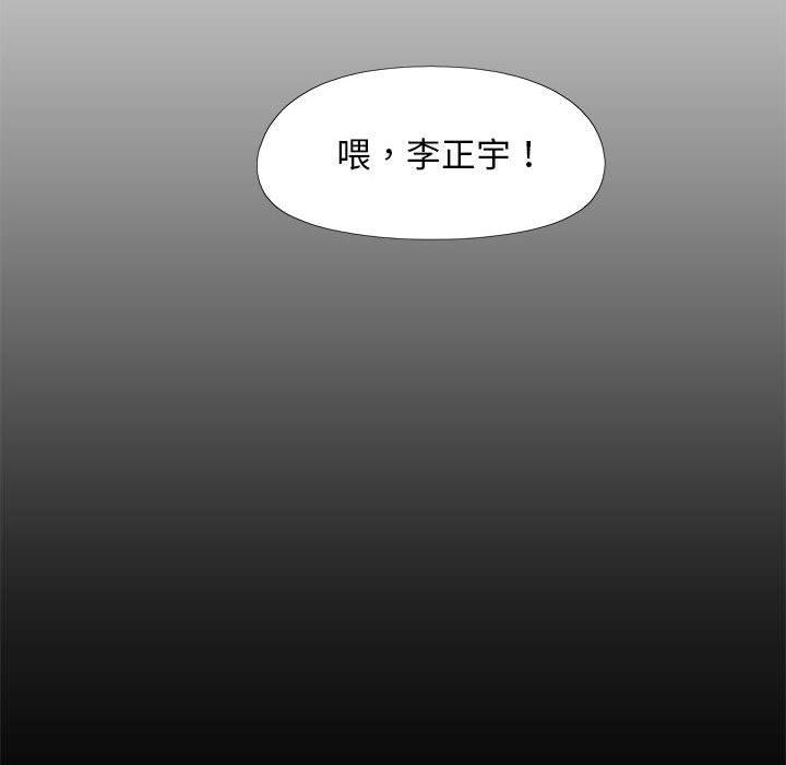 [韩国漫画] 恋爱信仰 剧情,巨乳大奶#[123P]-50