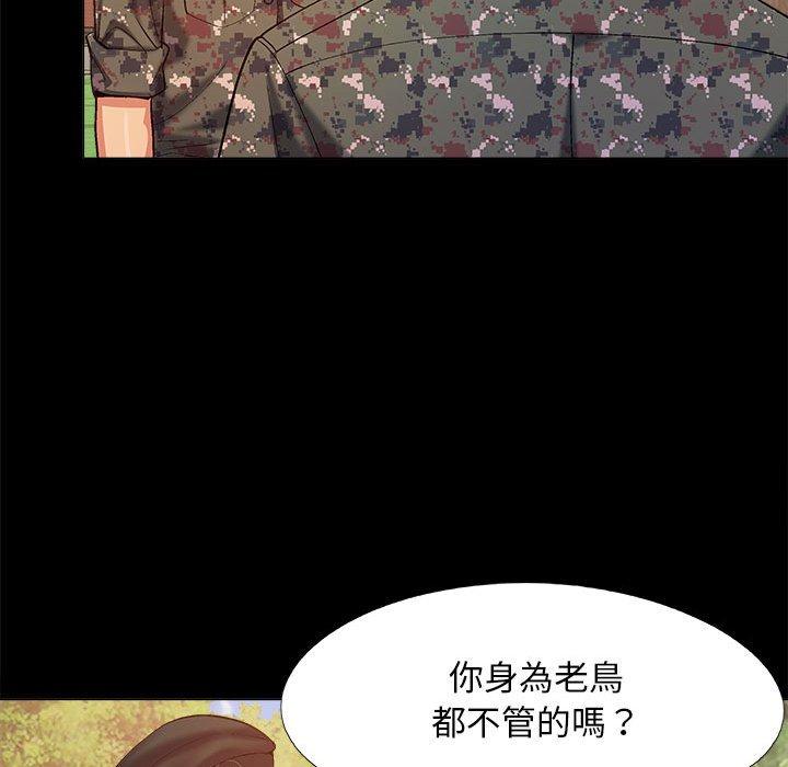 [韩国漫画] 恋爱信仰 剧情,巨乳大奶#[123P]-55