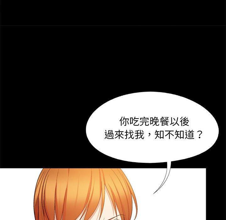 [韩国漫画] 恋爱信仰 剧情,巨乳大奶#[123P]-57