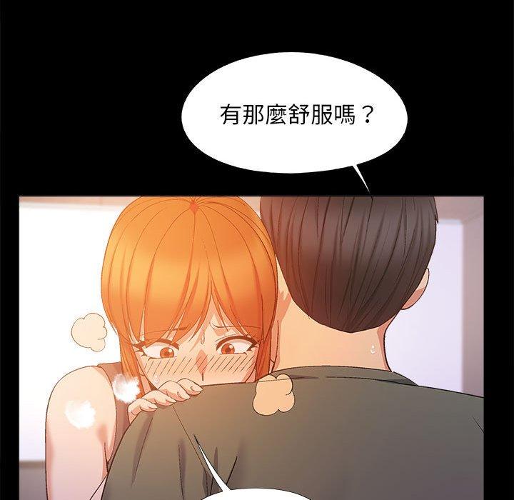 [韩国漫画] 恋爱信仰 剧情,巨乳大奶#[123P]-78