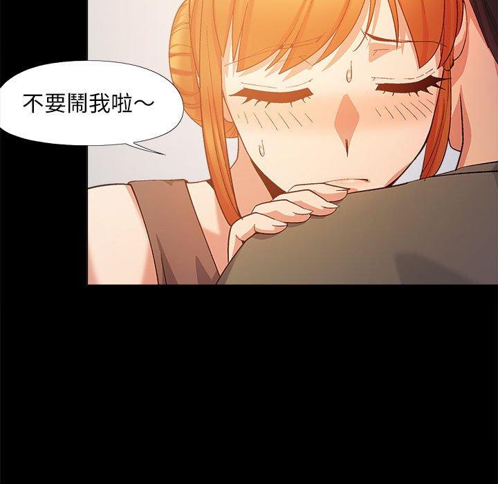 [韩国漫画] 恋爱信仰 剧情,巨乳大奶#[123P]-80