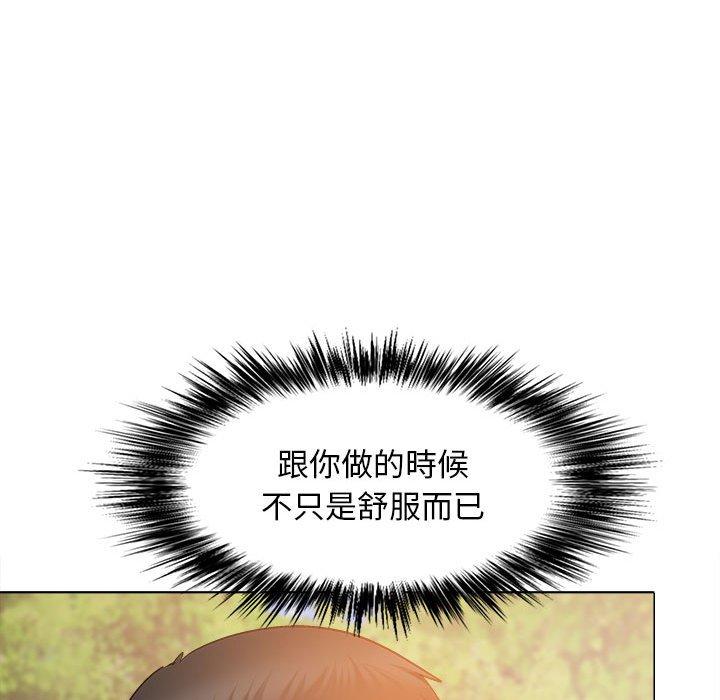 [韩国漫画] 恋爱信仰 剧情,巨乳大奶#[123P]-84