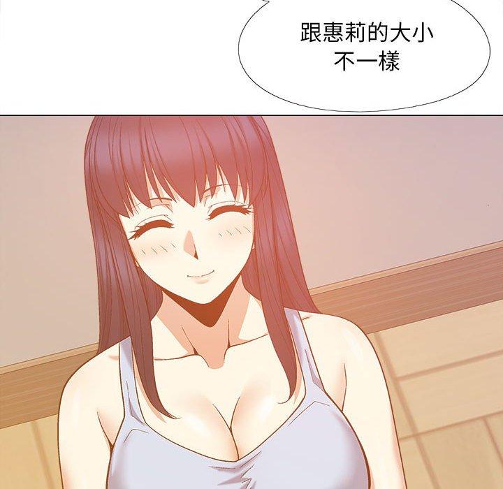 [韩国漫画] 恋爱信仰 剧情,巨乳大奶#[123P]-93