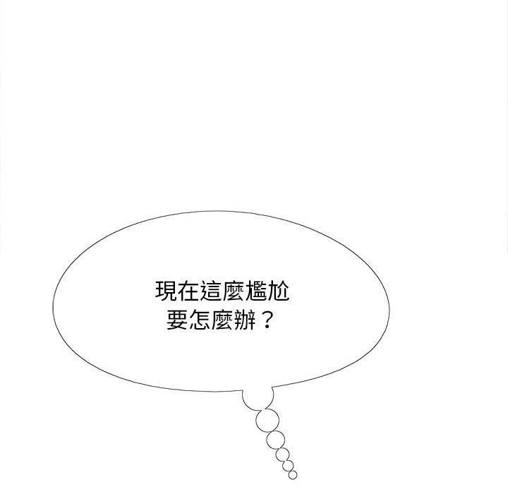 [韩国漫画] 恋爱信仰 剧情,巨乳大奶#[123P]-95