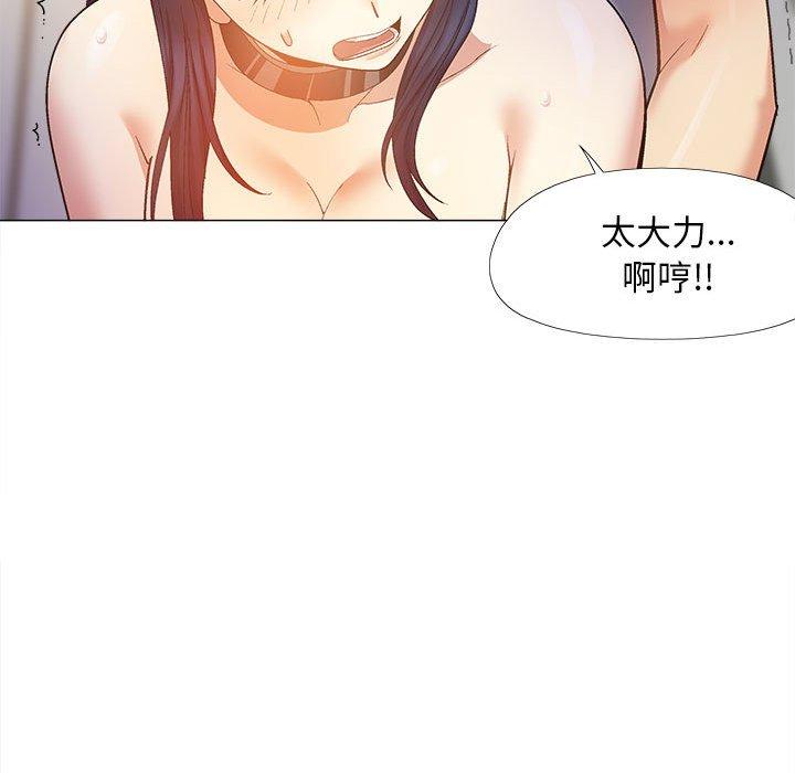 [韩国漫画] 恋爱信仰 剧情,巨乳大奶#[127P]-101