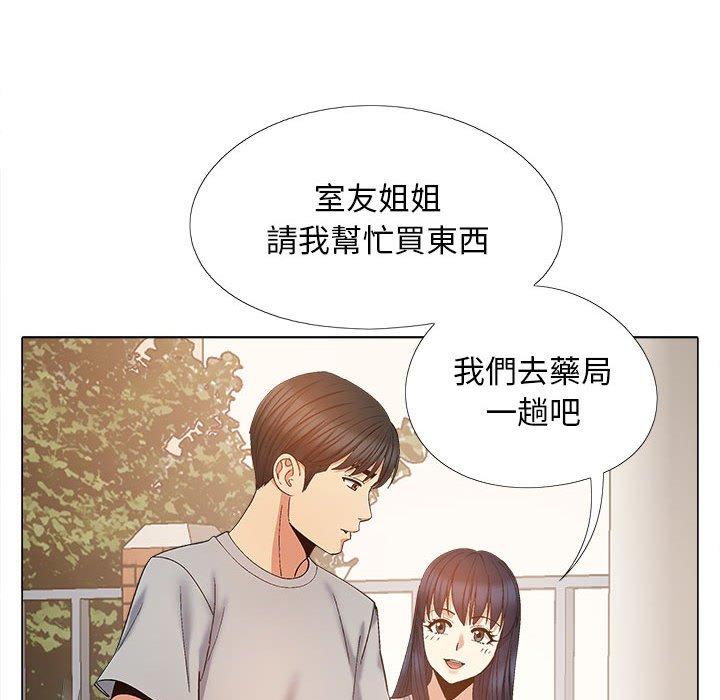 [韩国漫画] 恋爱信仰 剧情,巨乳大奶#[127P]-109