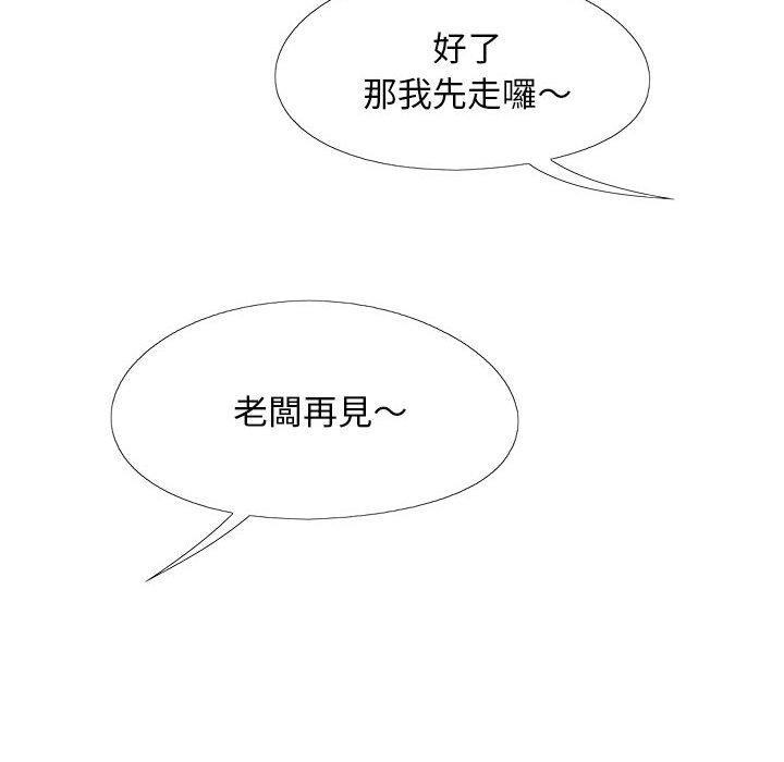[韩国漫画] 恋爱信仰 剧情,巨乳大奶#[127P]-117