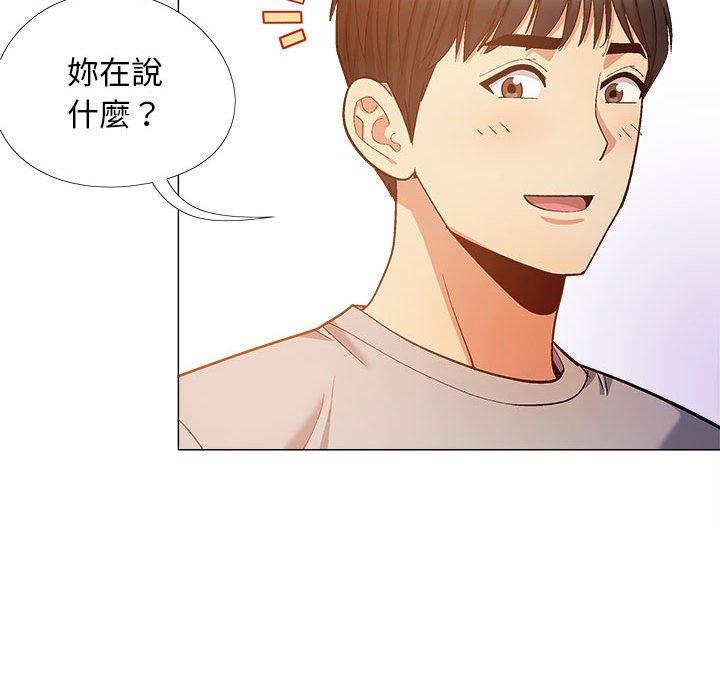 [韩国漫画] 恋爱信仰 剧情,巨乳大奶#[127P]-12
