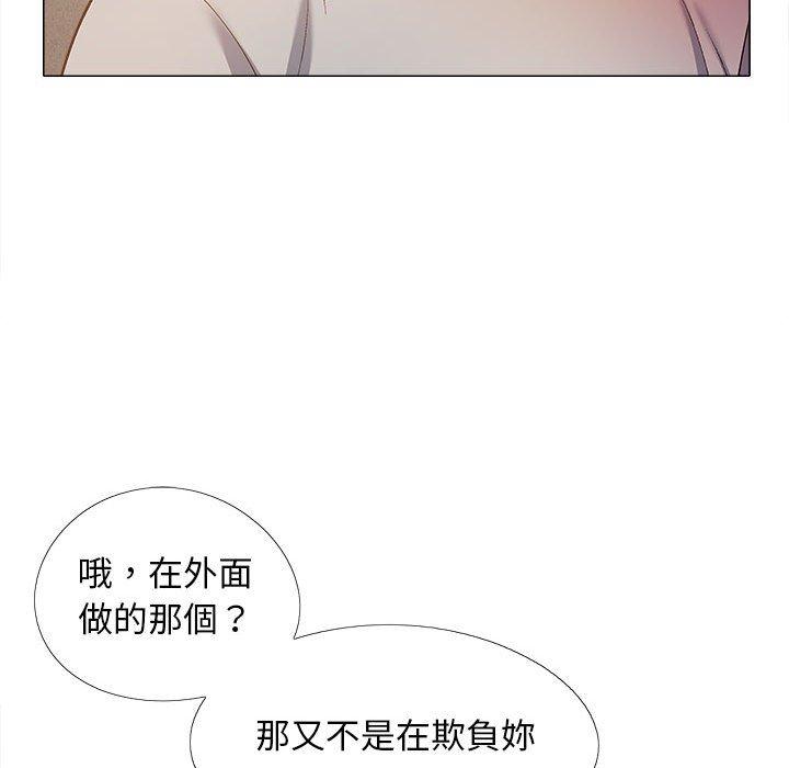 [韩国漫画] 恋爱信仰 剧情,巨乳大奶#[127P]-16