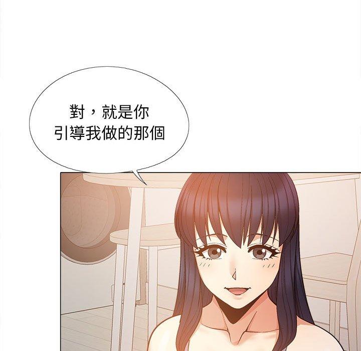 [韩国漫画] 恋爱信仰 剧情,巨乳大奶#[127P]-18