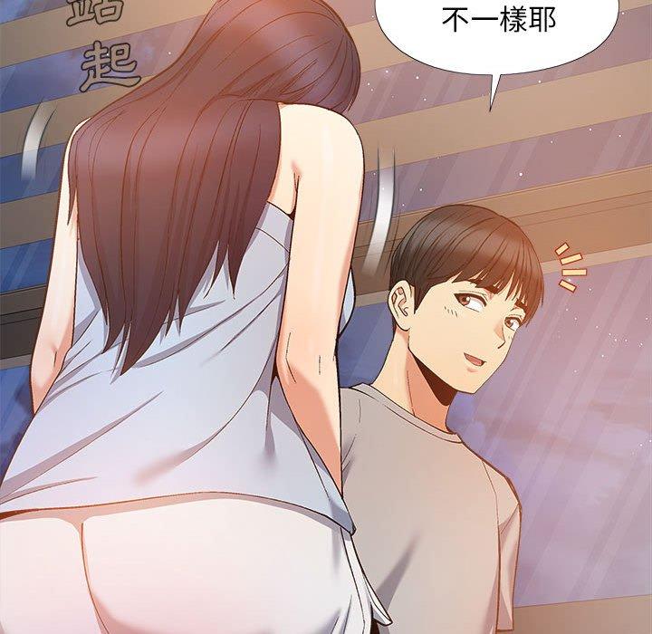 [韩国漫画] 恋爱信仰 剧情,巨乳大奶#[127P]-22