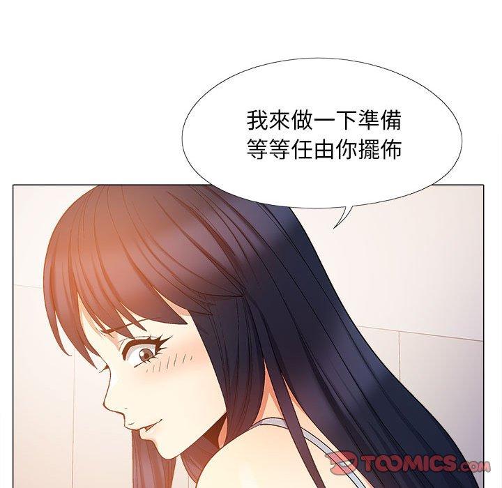 [韩国漫画] 恋爱信仰 剧情,巨乳大奶#[127P]-24