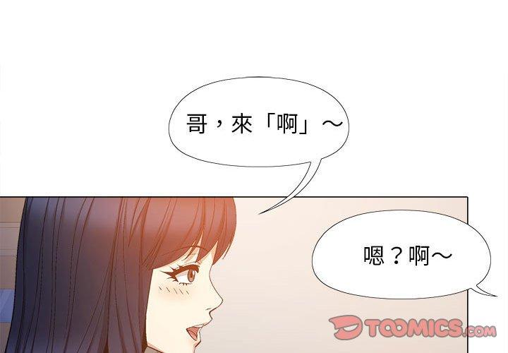 [韩国漫画] 恋爱信仰 剧情,巨乳大奶#[127P]-3
