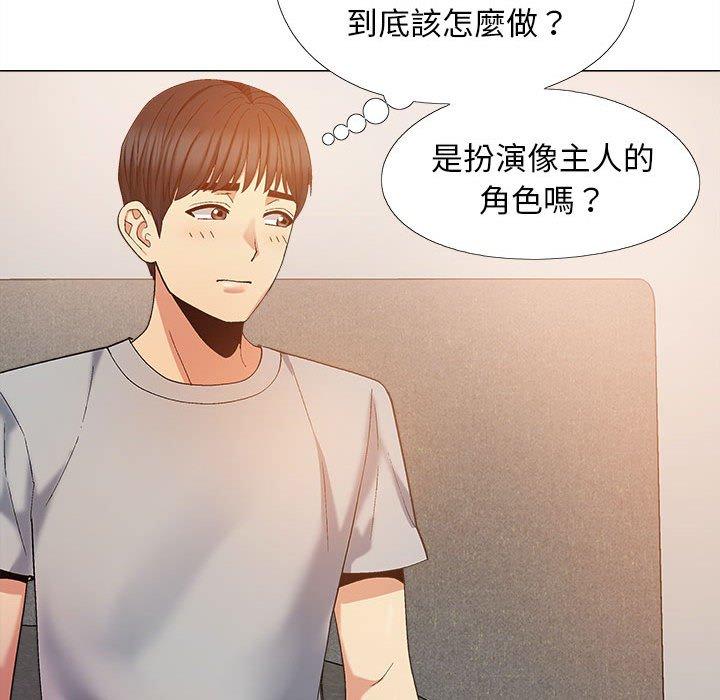 [韩国漫画] 恋爱信仰 剧情,巨乳大奶#[127P]-35