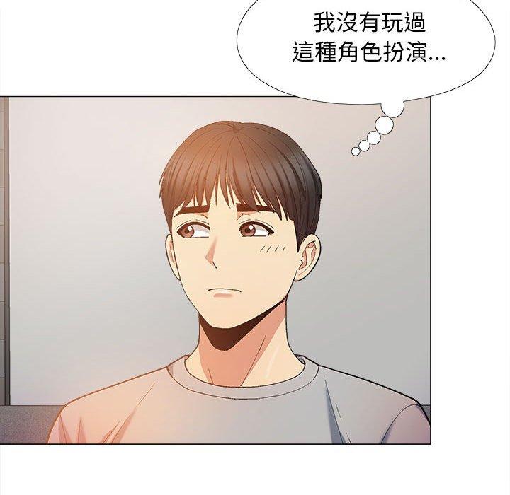 [韩国漫画] 恋爱信仰 剧情,巨乳大奶#[127P]-37