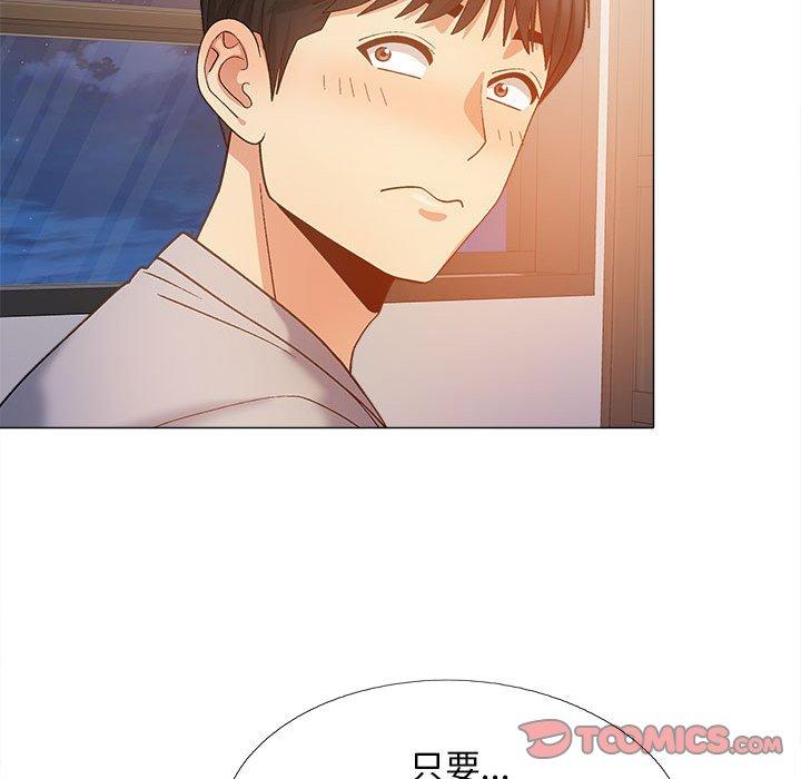 [韩国漫画] 恋爱信仰 剧情,巨乳大奶#[127P]-45