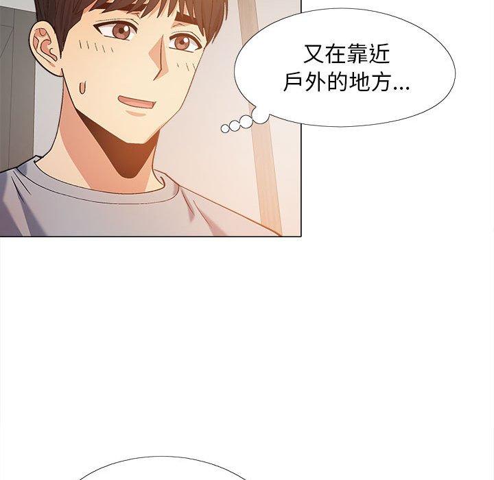 [韩国漫画] 恋爱信仰 剧情,巨乳大奶#[127P]-51
