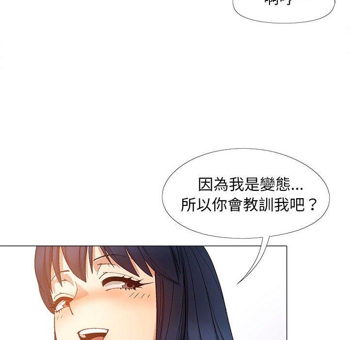 [韩国漫画] 恋爱信仰 剧情,巨乳大奶#[127P]-59