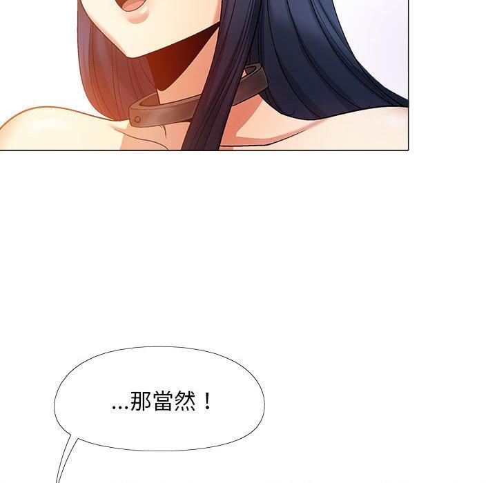 [韩国漫画] 恋爱信仰 剧情,巨乳大奶#[127P]-60