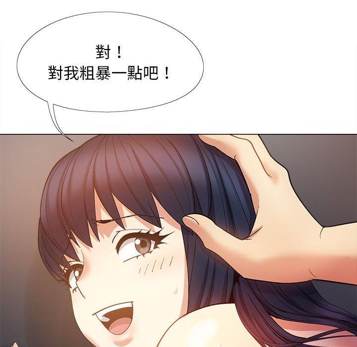 [韩国漫画] 恋爱信仰 剧情,巨乳大奶#[127P]-70