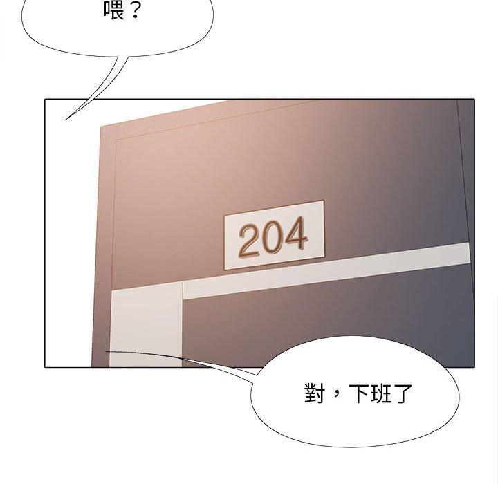 [韩国漫画] 恋爱信仰 剧情,巨乳大奶#[127P]-78