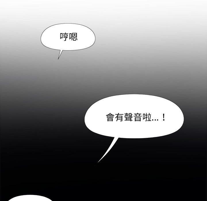 [韩国漫画] 恋爱信仰 剧情,巨乳大奶#[127P]-85