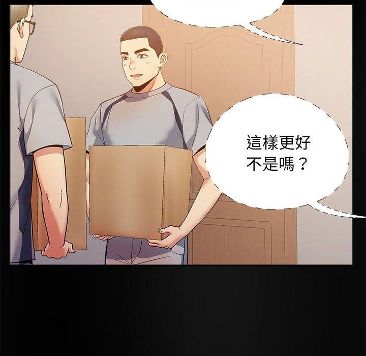 [韩国漫画] 恋爱信仰 剧情,巨乳大奶#[127P]-88