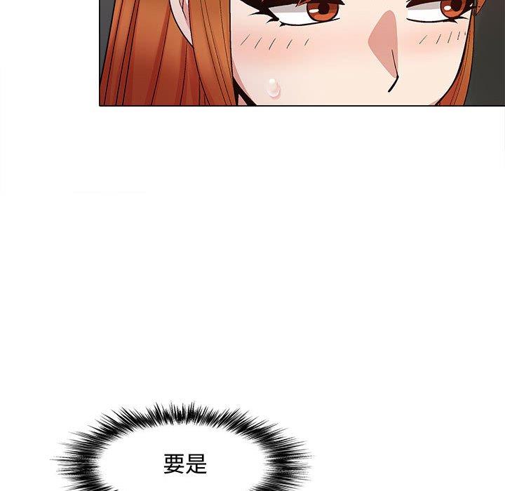 [韩国漫画] 恋爱信仰 剧情,巨乳大奶#[127P]-109