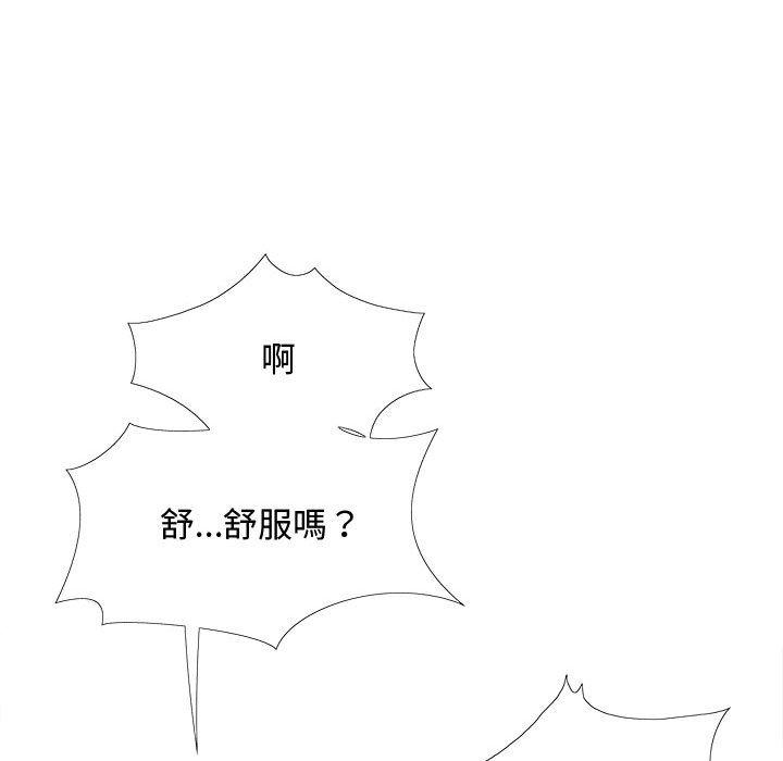 [韩国漫画] 恋爱信仰 剧情,巨乳大奶#[127P]-114