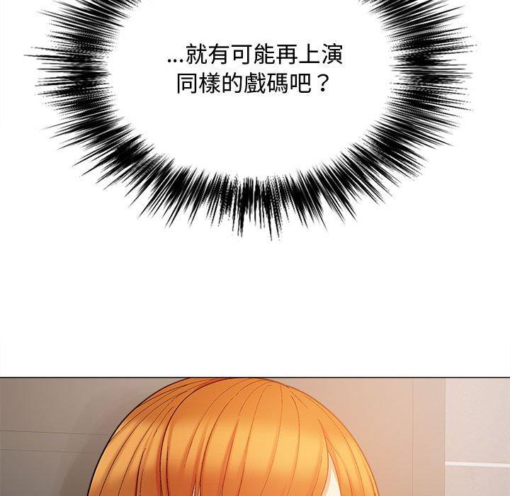 [韩国漫画] 恋爱信仰 剧情,巨乳大奶#[127P]-118