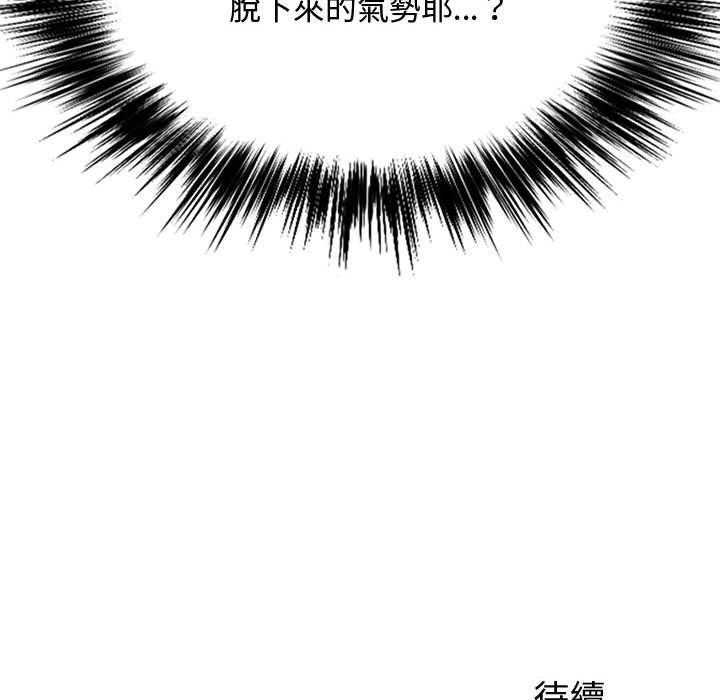 [韩国漫画] 恋爱信仰 剧情,巨乳大奶#[127P]-127