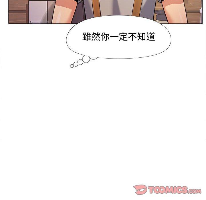 [韩国漫画] 恋爱信仰 剧情,巨乳大奶#[127P]-21