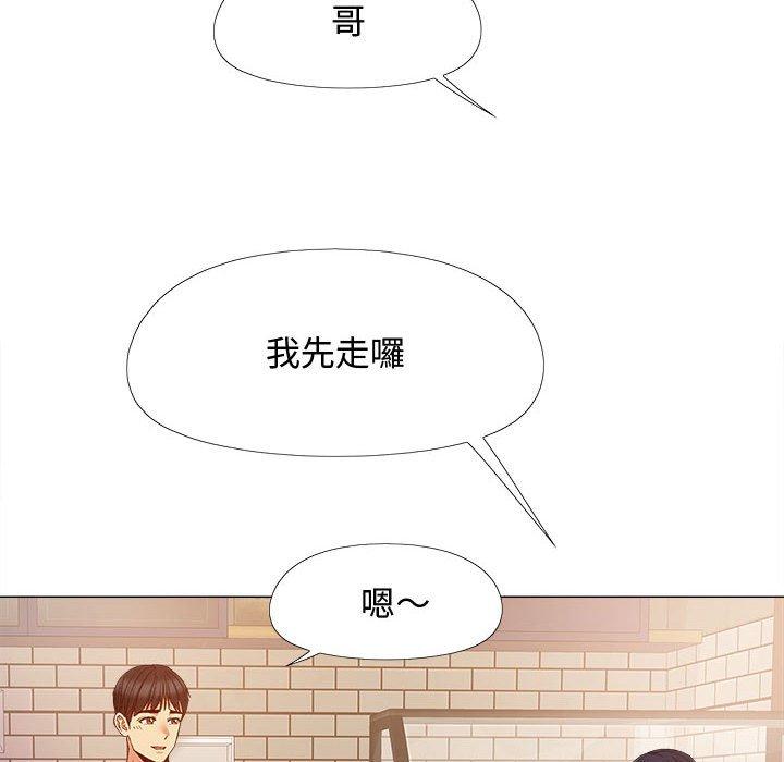 [韩国漫画] 恋爱信仰 剧情,巨乳大奶#[127P]-23