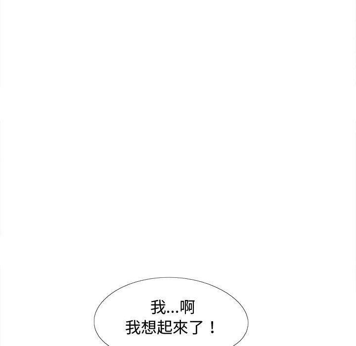 [韩国漫画] 恋爱信仰 剧情,巨乳大奶#[127P]-35